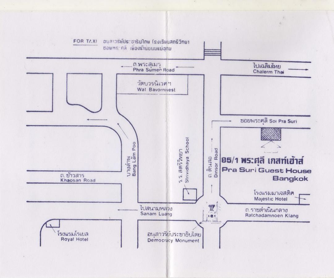 Prasuri Guest House Bangkok Zewnętrze zdjęcie